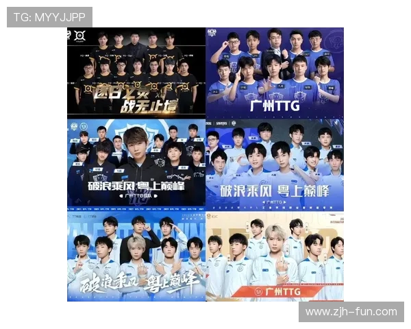 广州ttg战队在国内外赛事中表现出色，赢得众多粉丝的热烈支持与关注