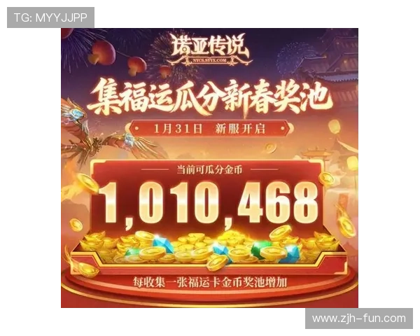 有财神到的老虎机手机软件棋牌最新优惠活动与福利礼包领取攻略